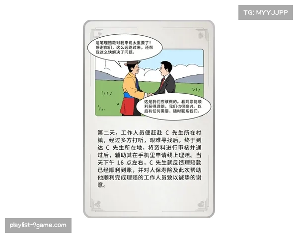 网络谣言波及家庭，福登采取法律措施维护子女权益